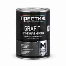 АНТРАЦИТ Престиж М GRAFIT Краска кузнечная 0,9 кг (6шт)