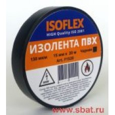 Изолента 15/20 ISOFLEX чёрная, F1520