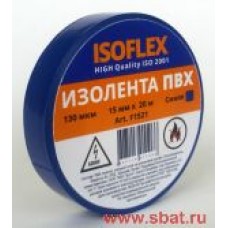 Изолента 15/20 ISOFLEX синяя, F1521