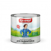 Эмаль КАЗАЧКА для радиаторов  1,9 кг акрил