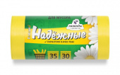 Мешки д/мусора НАДЕЖНЫЕ ПСД 35л Желтые с ушками 30шт/рул (50х60см/12мкм) 20рул/кор ВЛ04030У