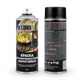 Эмаль аэроз. для мангалов и печей +800°С черный 520 мл DECORIX