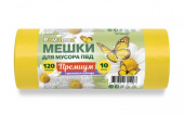 Мешки д/мусора ПРЕМИУМ ПВД 120л Желтые 10шт/рул (70х110см 35мкм) 12 рул/кор ВР-0056Б
