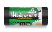 Мешки д/мусора НАДЕЖНЫЕ ПСД 35л Черные с ушками 30шт/рул (50х60см/12мкм) 20 рул/кор ВЛ03130У