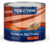 Эмаль для пола и лестниц СВ.ОРЕХ 1,9 кг алк-урет.ПРЕСТИЖ (6)