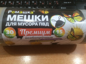 Мешки д/мусора ПРЕМИУМ ПВД 30 л особопроч с завяз серые 15 шт/р  (50х58с/35мкм)12р/кор ПЗВ-30/15/12С