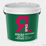 Краска ЯРКО для стен и потолков влагостойкая, ведро 1,3 кг (12)