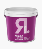 Краска ЯРКО для стен и потолков белая, ведро 2,5 кг (4)
