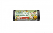 Мешки д/мусора ПРЕМИУМ ПНД 30л Черные 20шт/рул (48х57,5см 7,3мкм) 40рул/кор НМ302040-Э