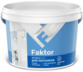 Краска FAKTOR для потолков 2,5 кг (4)
