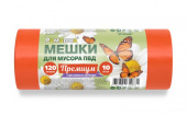Мешки д/мусора ПРЕМИУМ ПВД 120л Оранжевые 10шт/рул (70х110см 35мкм) 12рул/кор ВР-0055Б