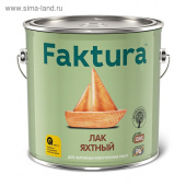 Лак FAKTURA яхтный матовый, ведро 2,7 л (4)