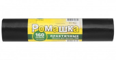 Мешки д/мусора ПРАКТИЧНЫЕ ПВД 160л Черные 10шт/рул (90х110см/39мкм) 15рул/кор ВР-0080Н
