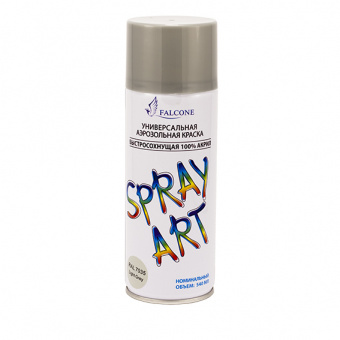 Унив. аэроз. краска светло-серый RAL-7035 SPRAY ART 320гр, 520 мл