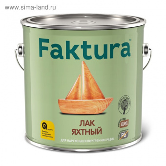 Лак FAKTURA яхтный матовый, ведро 2,7 л