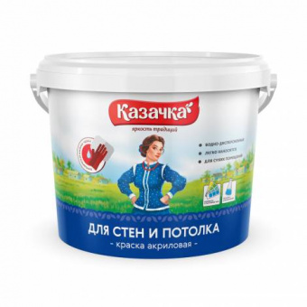 Водоэмульс.ВД-АК КАЗАЧКА интер. 2,7кг  (W-3) (4)