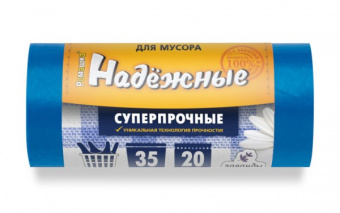 Мешки для мусора ПСД 35л в рулоне с ушками (НАДЕЖНЫЕ) (50х60см/19мкм 20штсиние)     Арт. ВЛ03520У