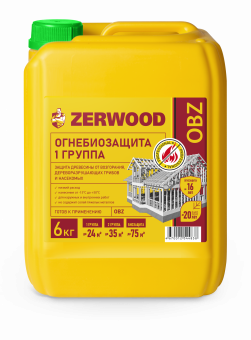 ОГНЕБИОЗАЩИТА ZERWOOD OBZ ст. защиты 1 канистра п/э 6кг