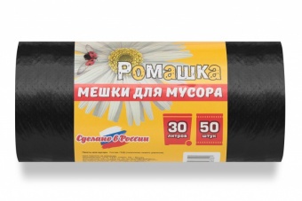 Мешки д/мусора ПНД 30л в рулоне   (50х60см/5мкм 50шт/рул черные) НМ305050