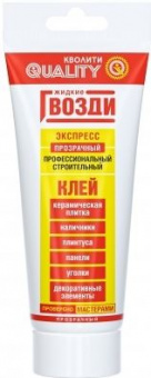 100 мл   тюбик