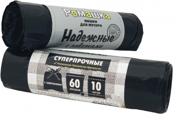 Мешки для мусора ПСД 60л в рулоне с завязками   (НАДЕЖНЫЕ) (59х69см/23мкм 10шт/рул черные) ВЗ601011