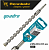 Бур SDS+ Rennbohr Quadro 4 грани 25x400