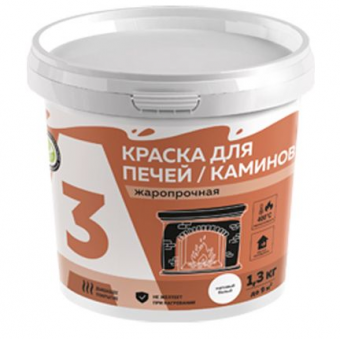 ВД краска А3 для печей и каминов 2,5 кг (4) Ижевск