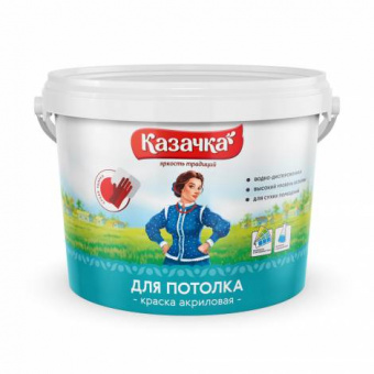 Водоэм.ВД-АК КАЗАЧКА потолок 6,5 кг (W-1)
