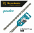 Бур SDS+ Rennbohr Quadro 4 грани 14x260
