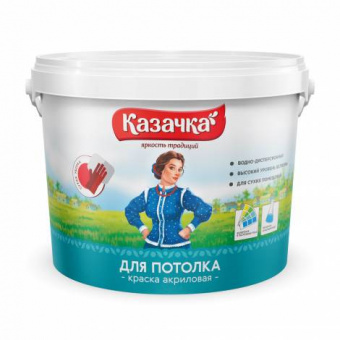 Водоэм.ВД-АК КАЗАЧКА потолок13 кг (W-1)
