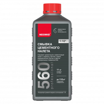 НЕОМИД 560 (1л) Смывка цементного налета 1:10