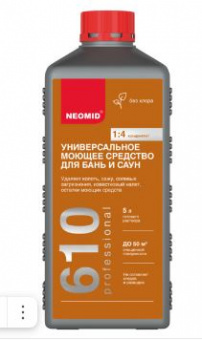 НЕОМИД 610 (1л) - средство моющее для бань и саун конц 1:4