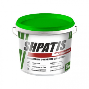Шпаклёвка SHPATIS SuperFinish 5 кг (Ижевск)