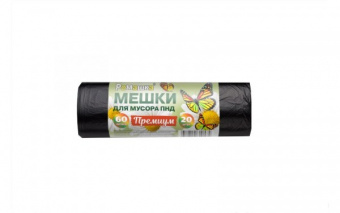 Мешки для мусора ПНД 60л в рулоне (58х68см/7,5мкм 20шт/рул 45рул/кор черные)    Арт.НМ602045-Э