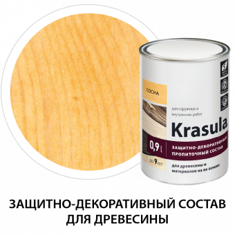 KRASULA Сосна 0,9л (9)